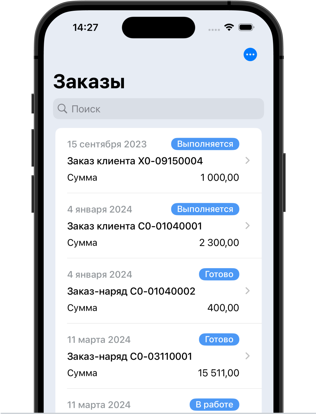 Информация по заказам